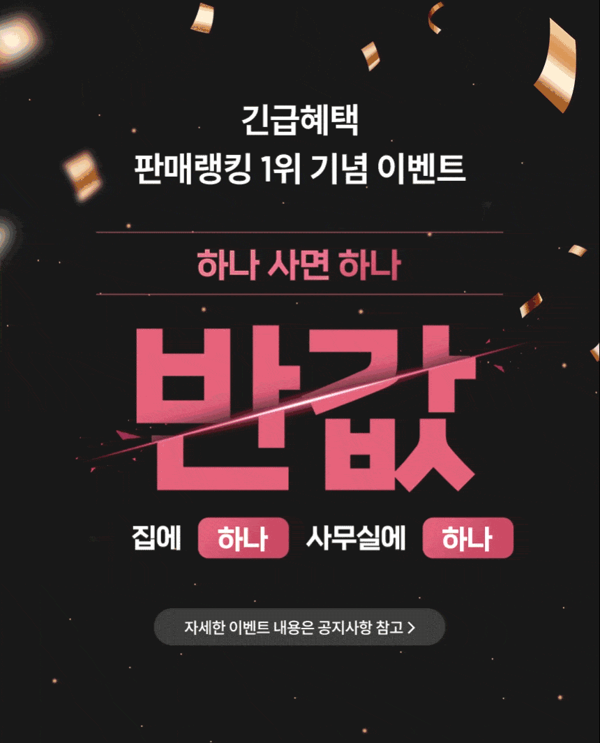 무선 고데기