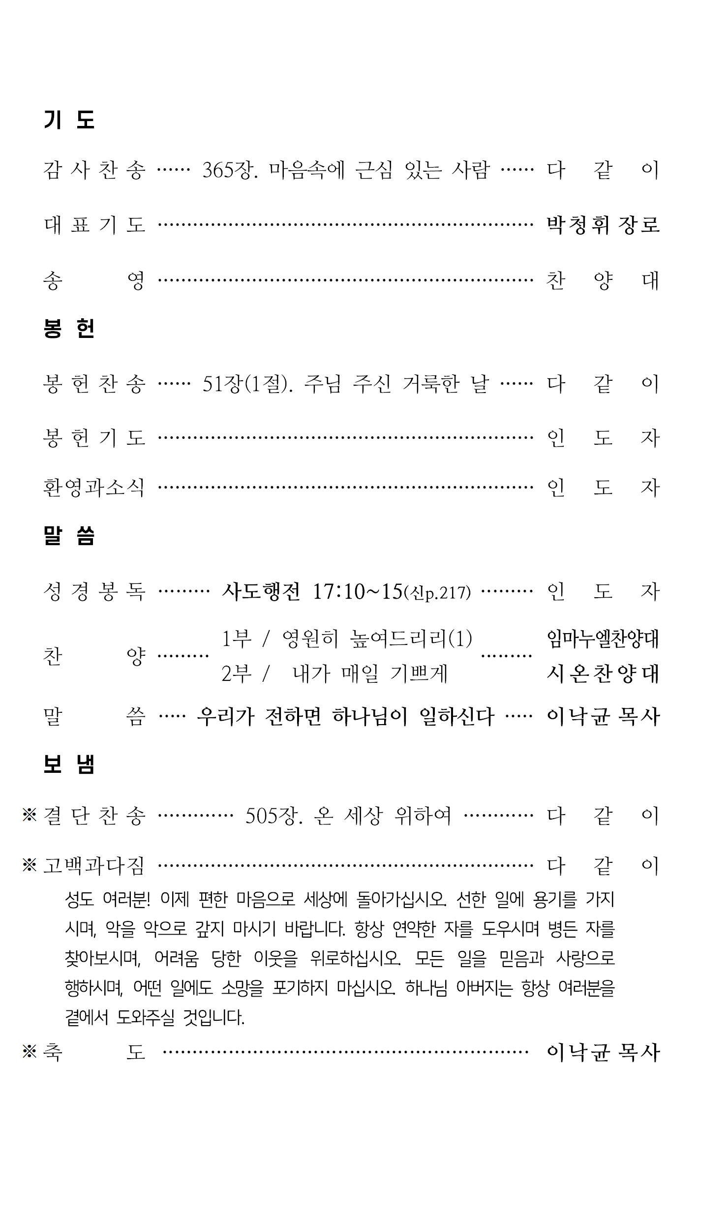 755fe5fa0a676.jpg