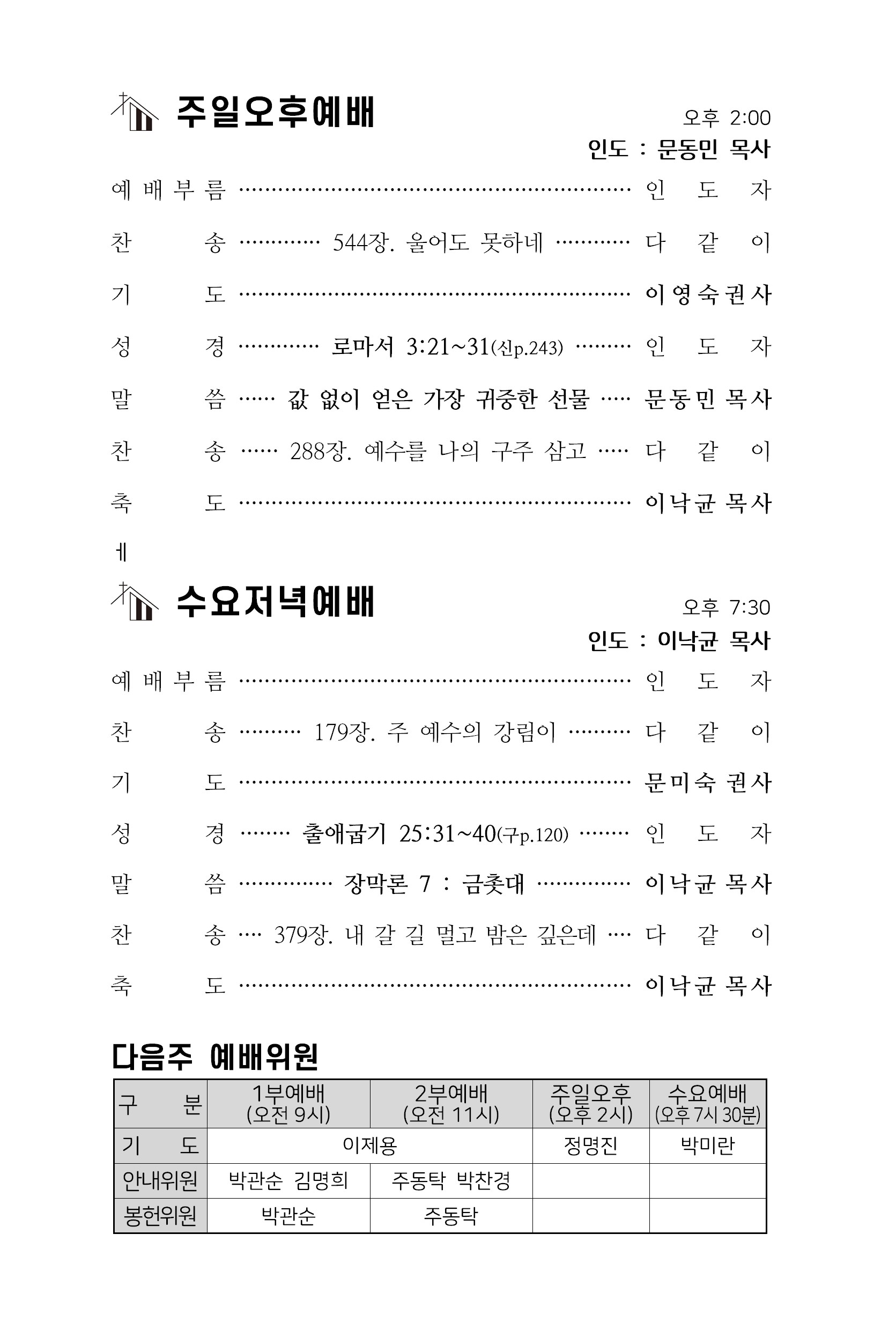 d84b80fce903d.jpg