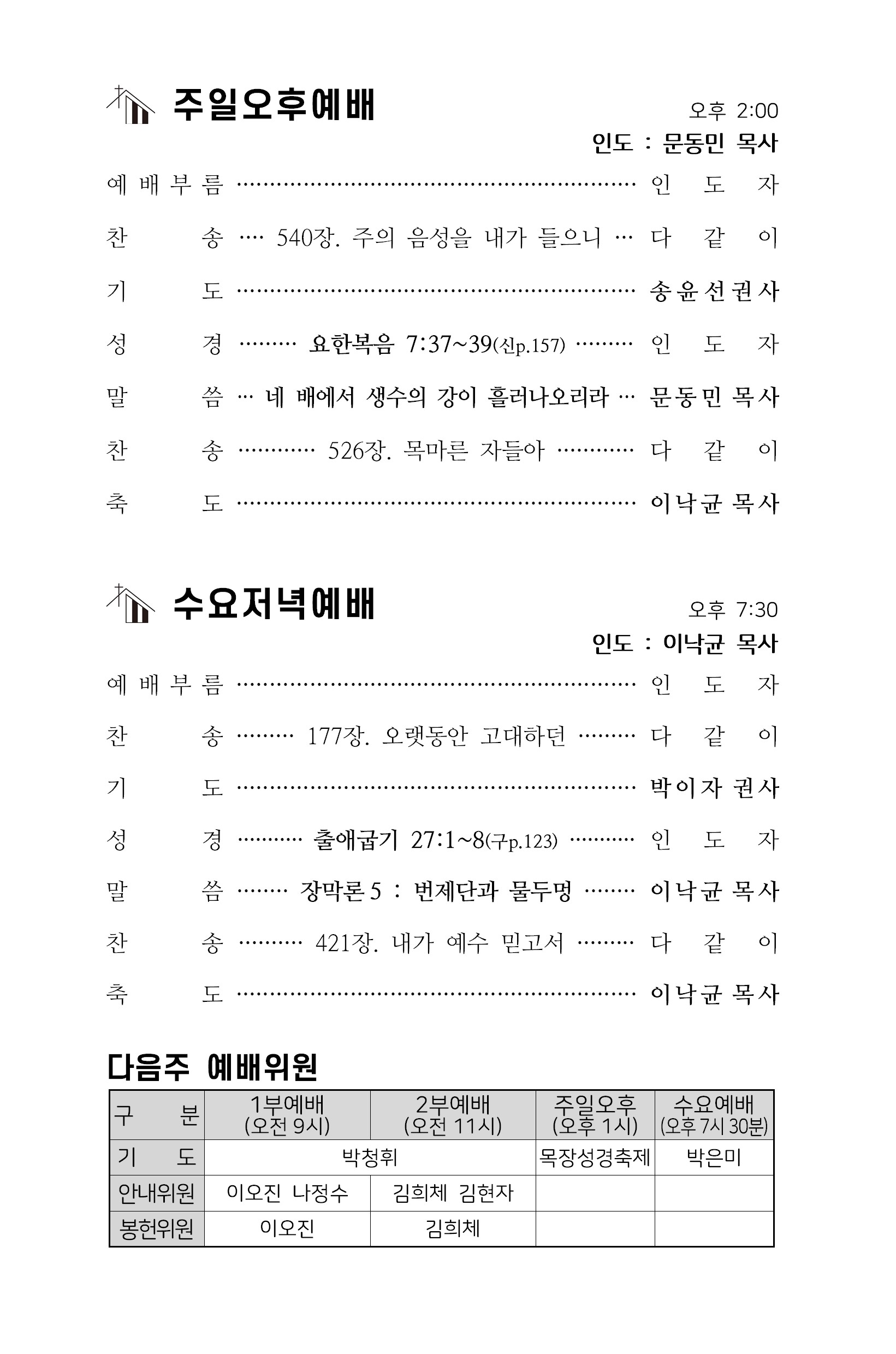 fe35357c82a66.jpg