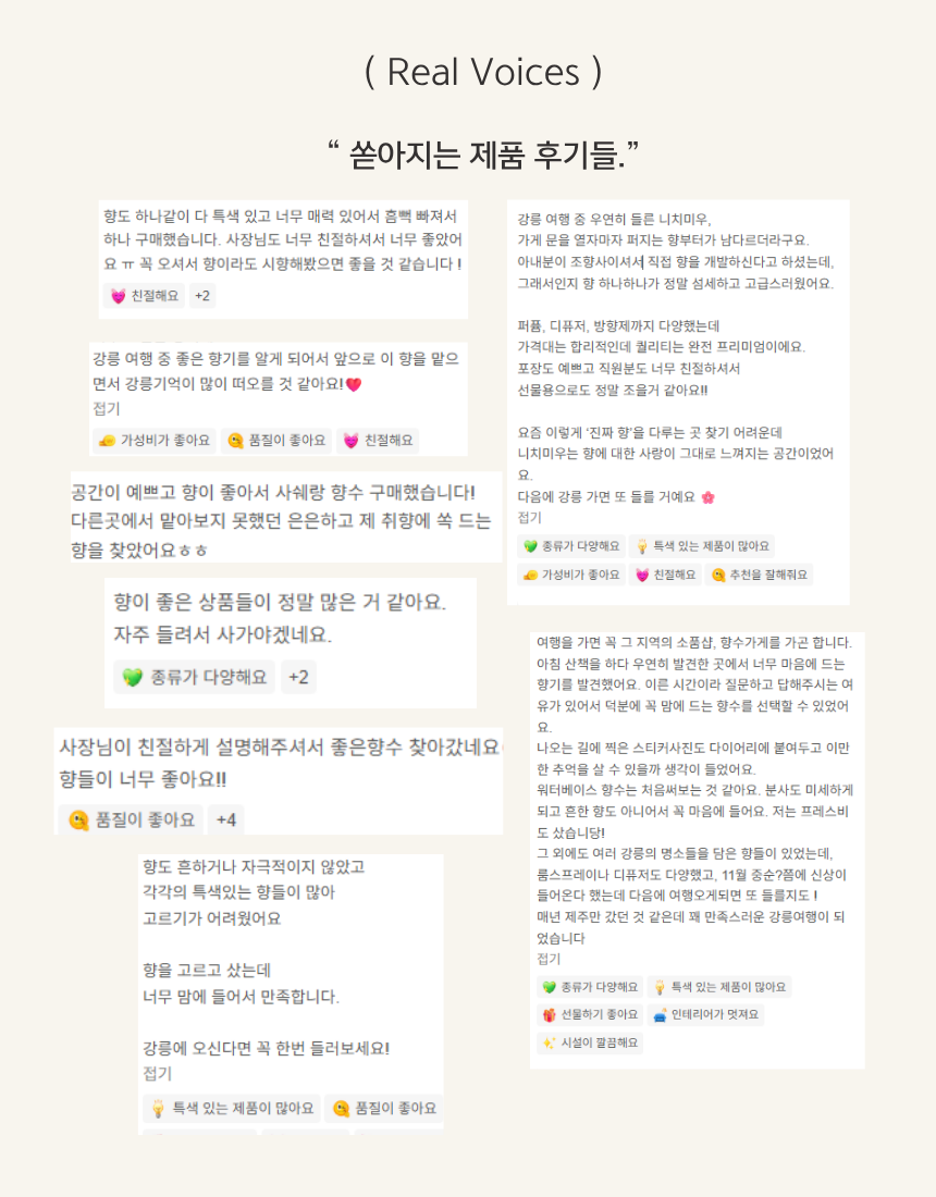 Lumesque(루메스크)SACHET POUCH 30G
