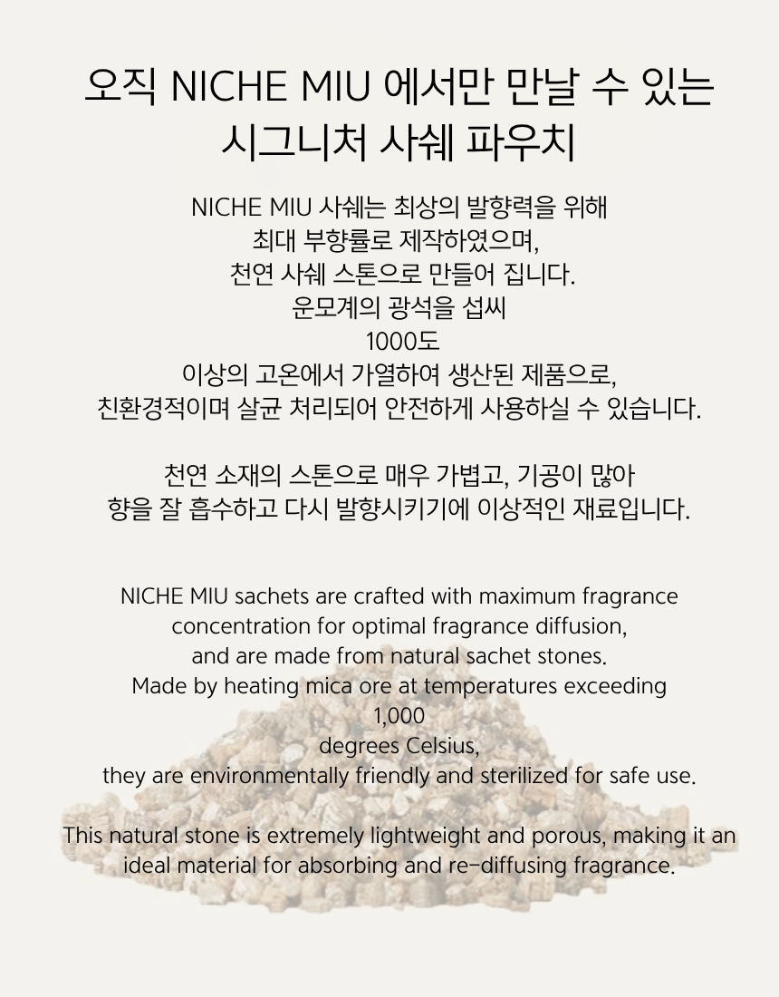 Lumesque(루메스크)SACHET POUCH 30G