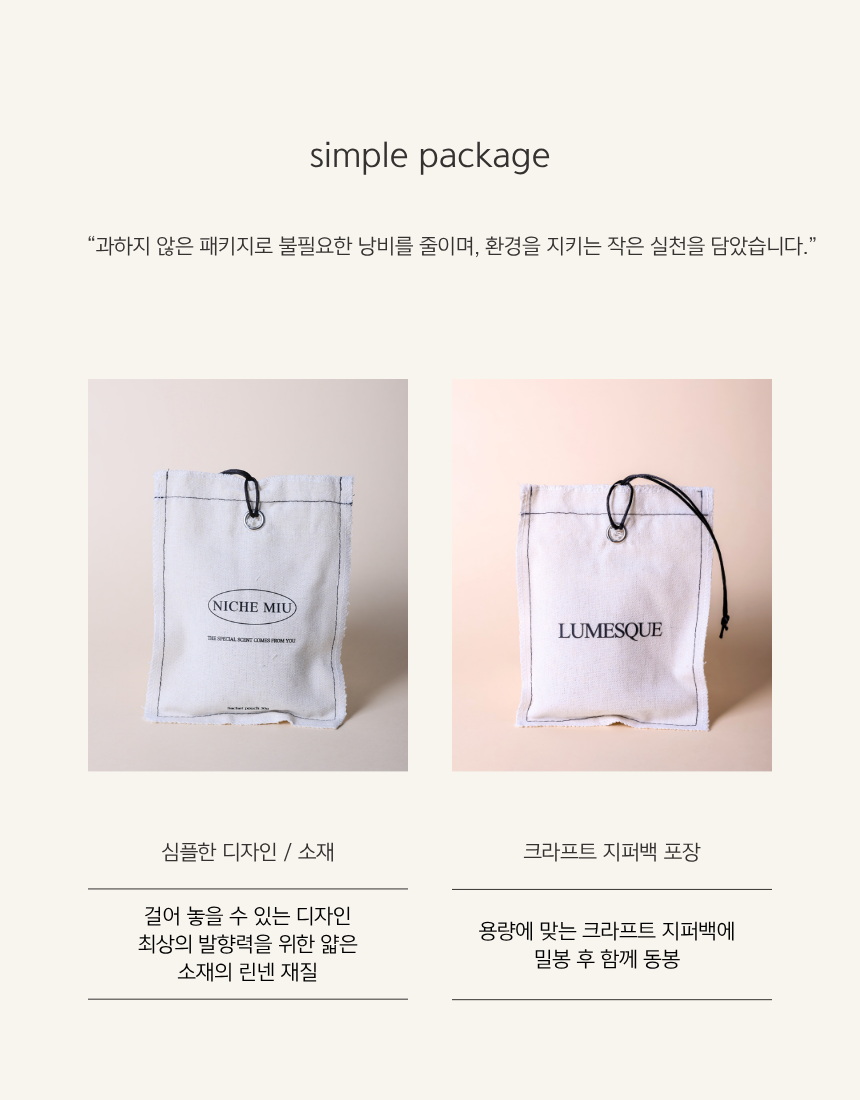 Lumesque(루메스크)SACHET POUCH 30G