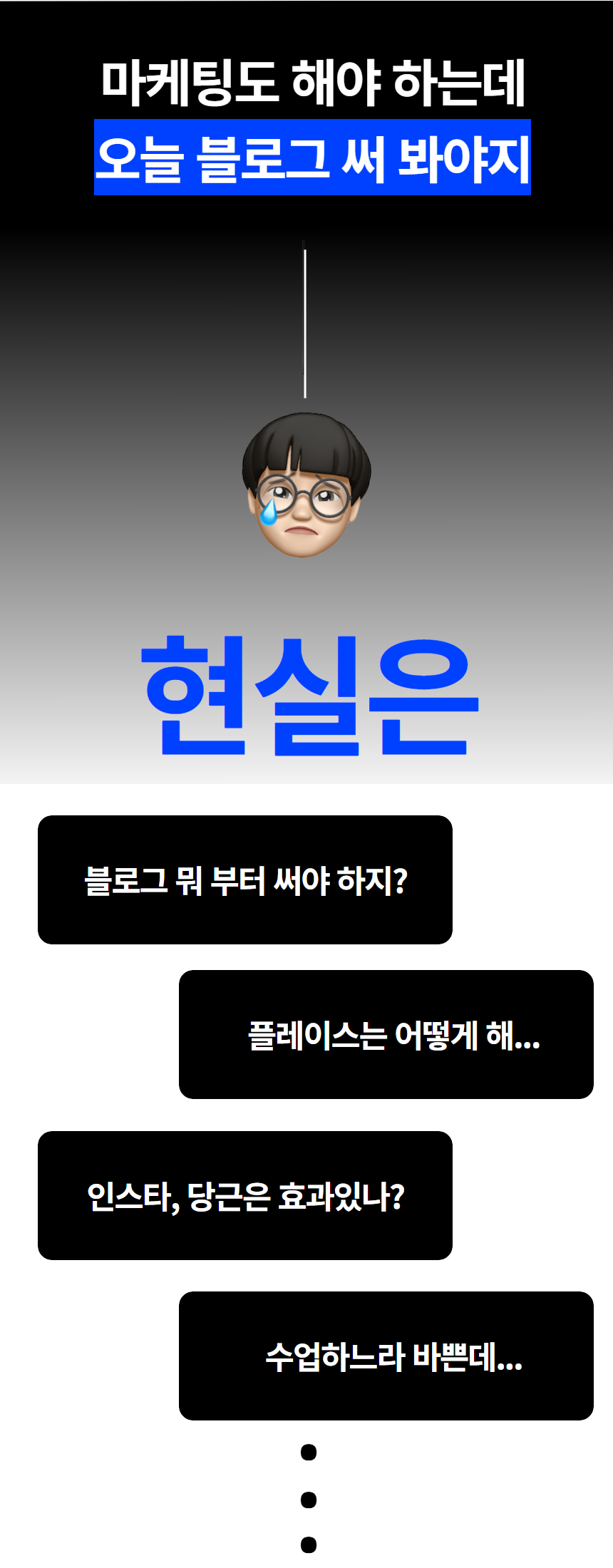 학원 마케팅의 모든 것(PDF) ⎮이번달 원생 10명 더 모집하는 법