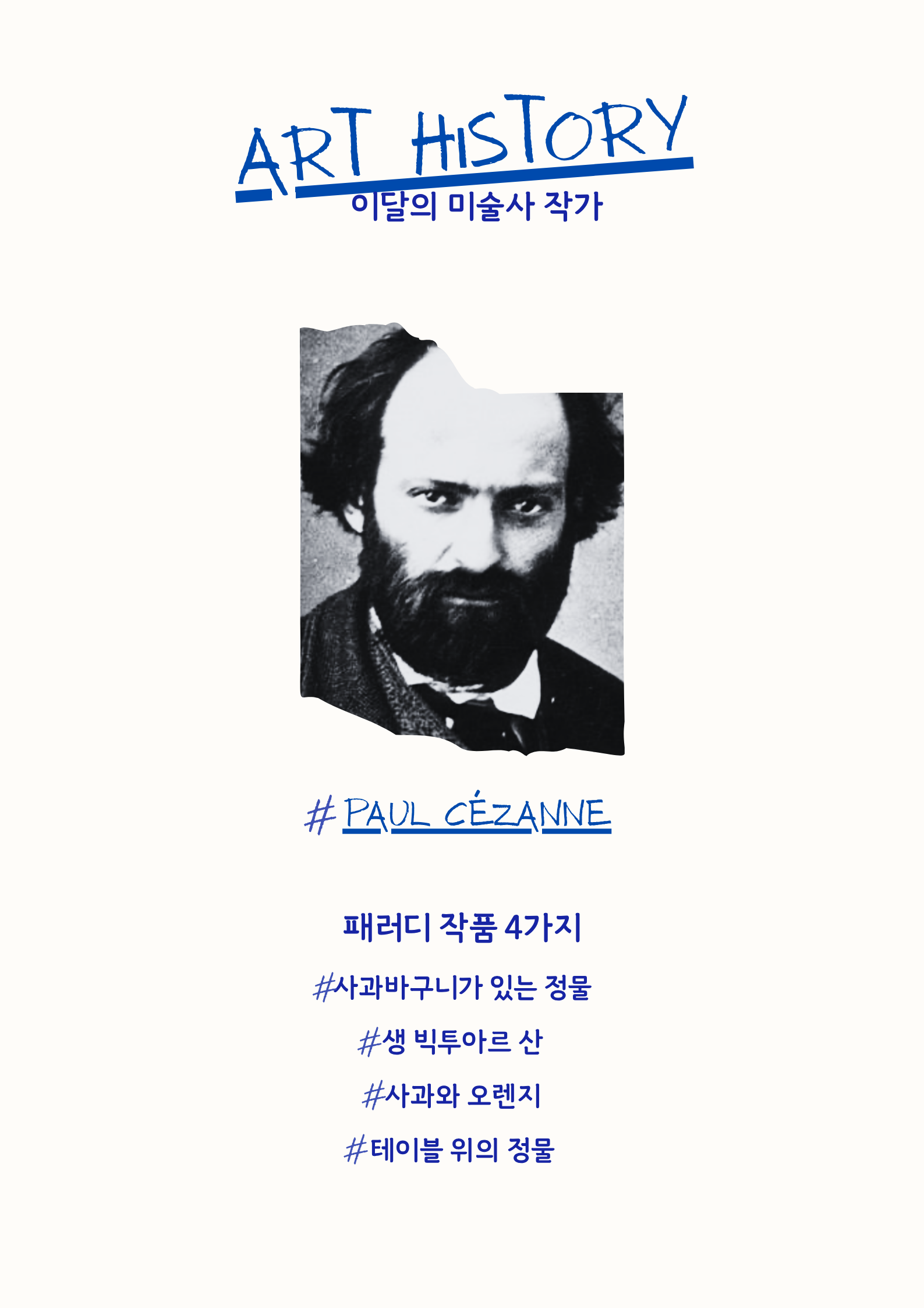 6월 전체 커리큘럼 복제