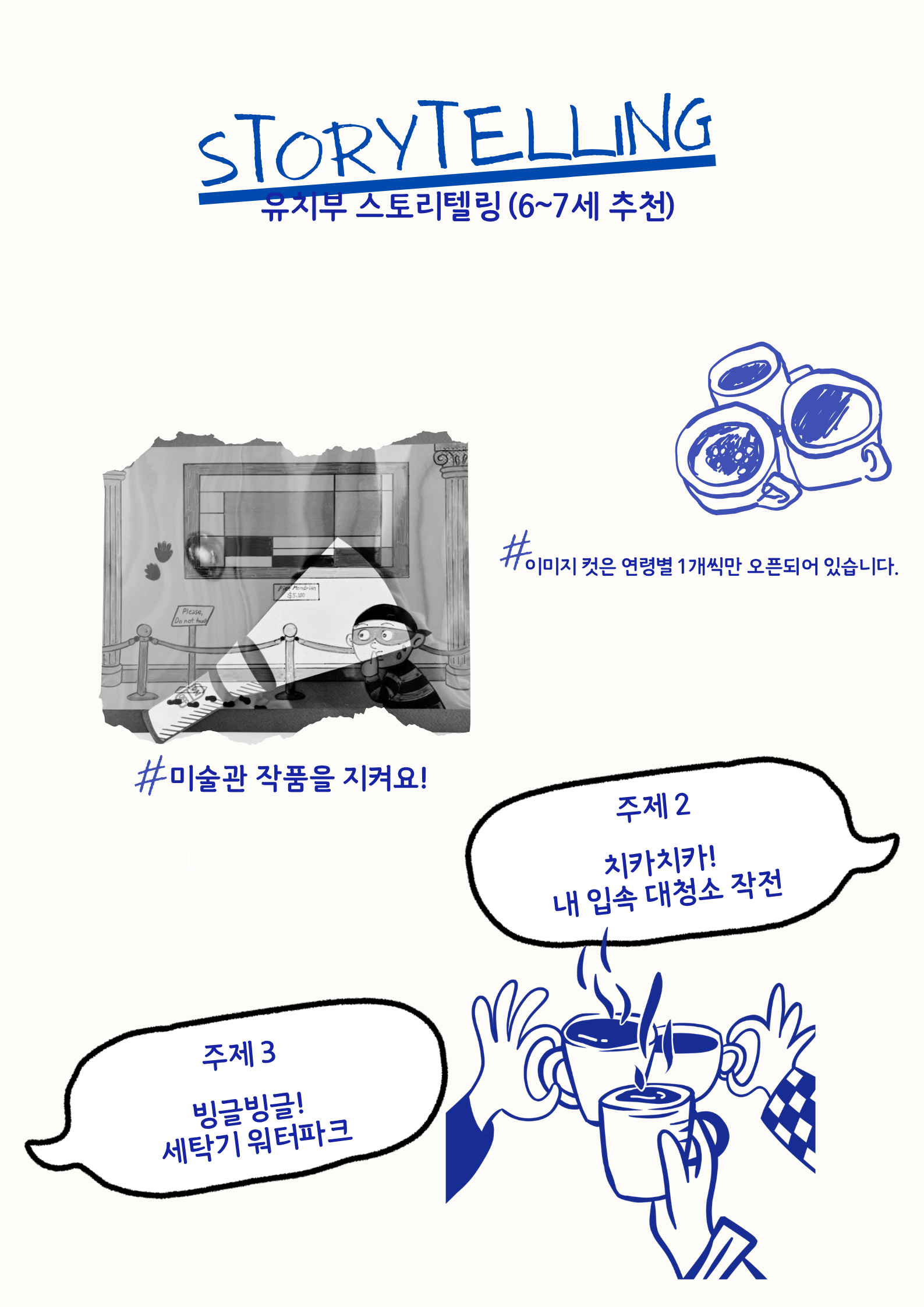 6월 전체 커리큘럼 복제