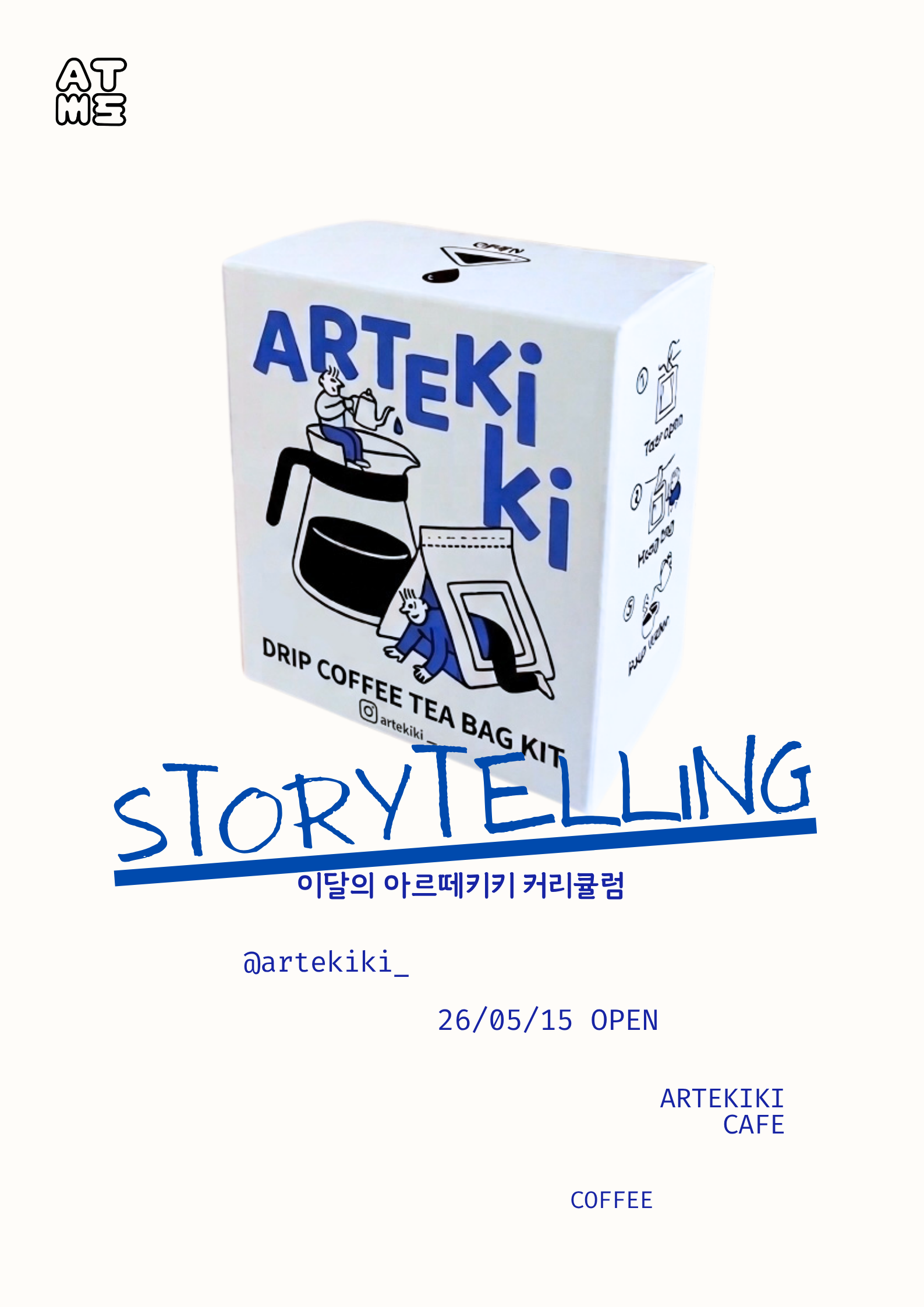 6월 전체 커리큘럼 복제