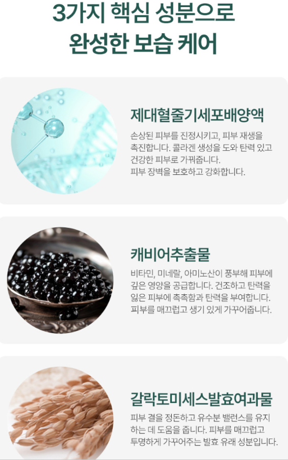 메디유 워터드롭 모이스처 수분크림 120ml x 10개(한박스)