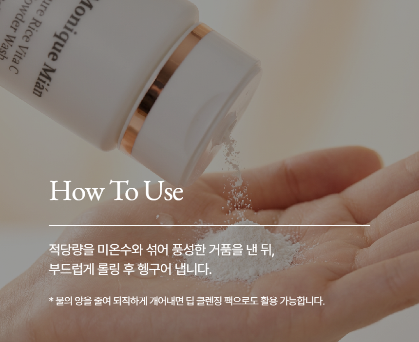 비타씨 엔자임 파우더 워시 65g