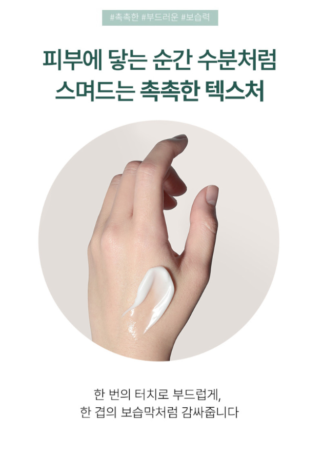 메디유 워터드롭 모이스처 크림 수분크림 120ml
