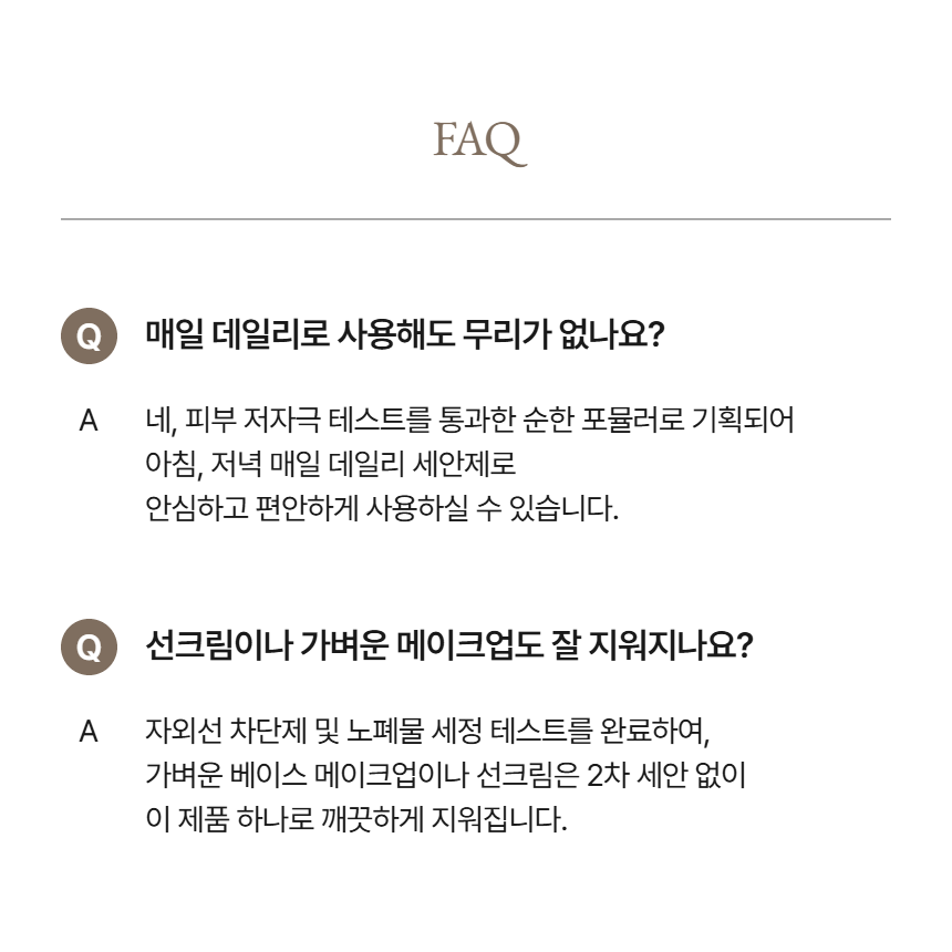 비타씨 엔자임 파우더 워시 65g