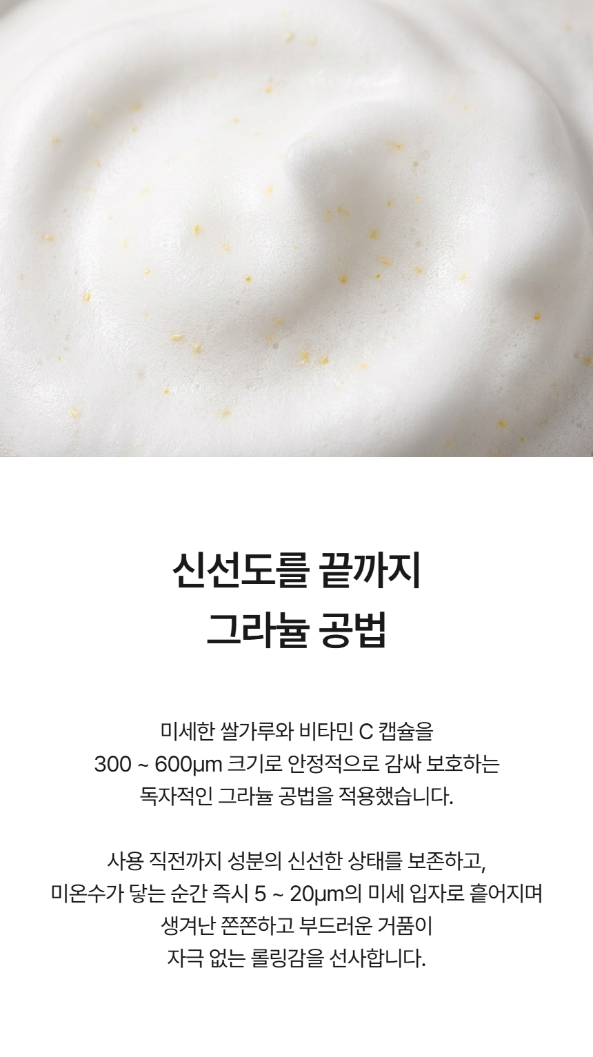 비타씨 엔자임 파우더 워시 65g