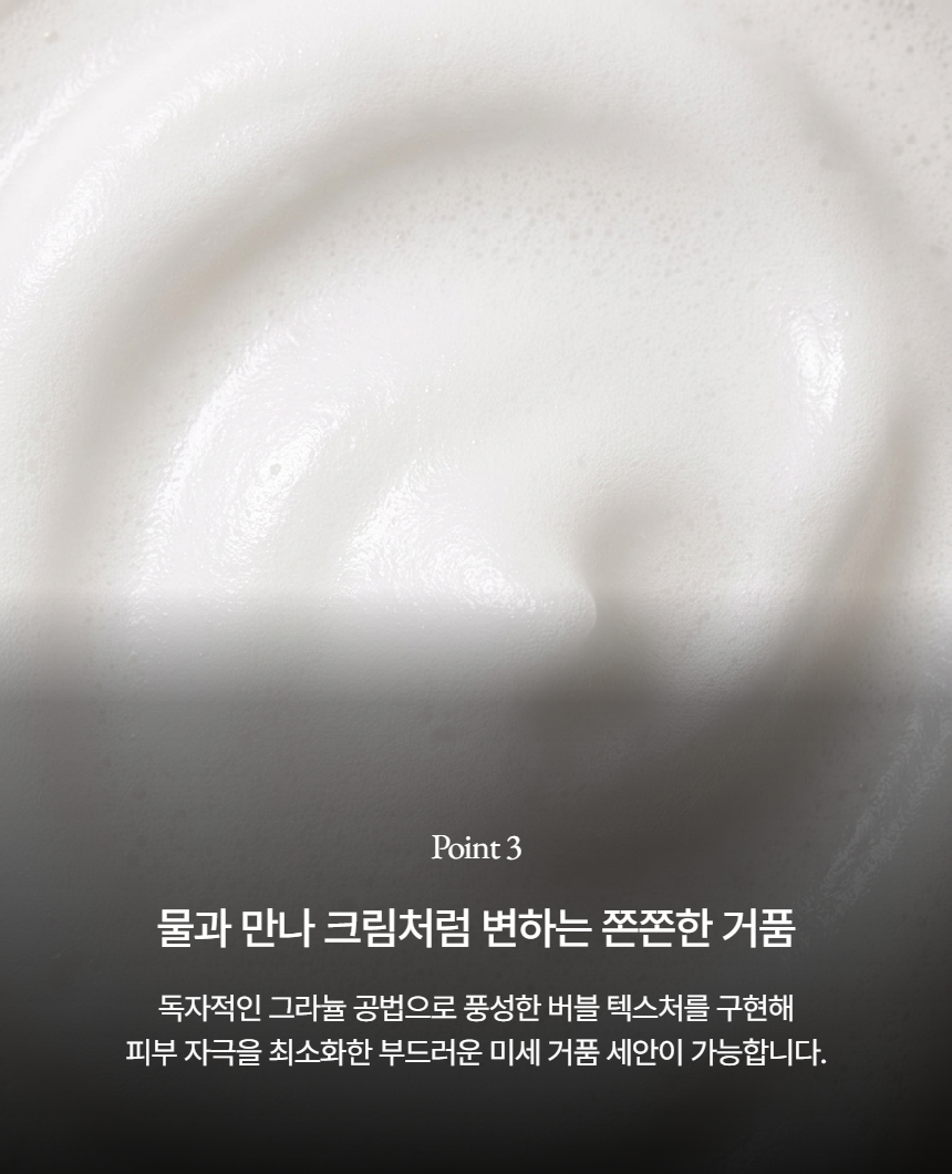 비타씨 엔자임 파우더 워시 65g