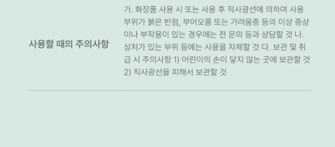 메디유 워터드롭 모이스처 수분크림 120ml x 10개(한박스)