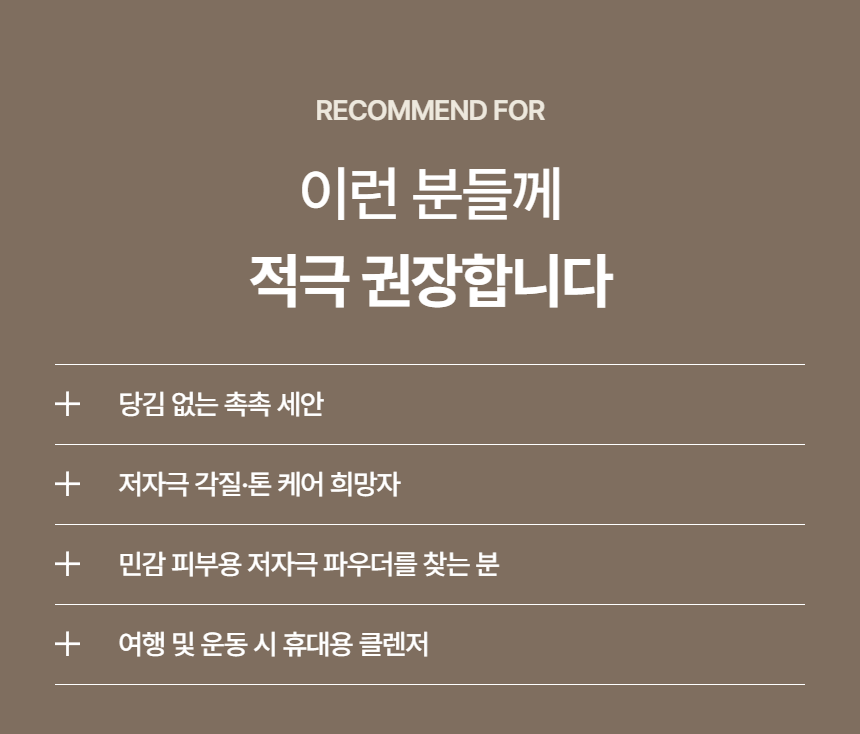 비타씨 엔자임 파우더 워시 65g