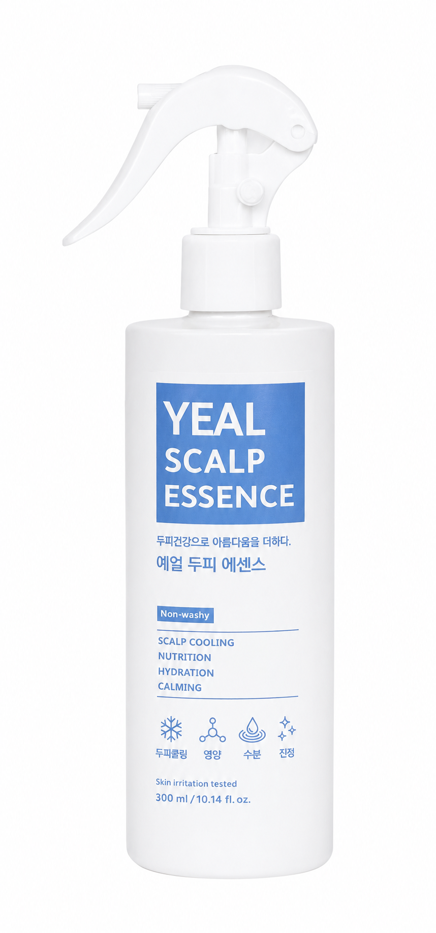두피 스프레이