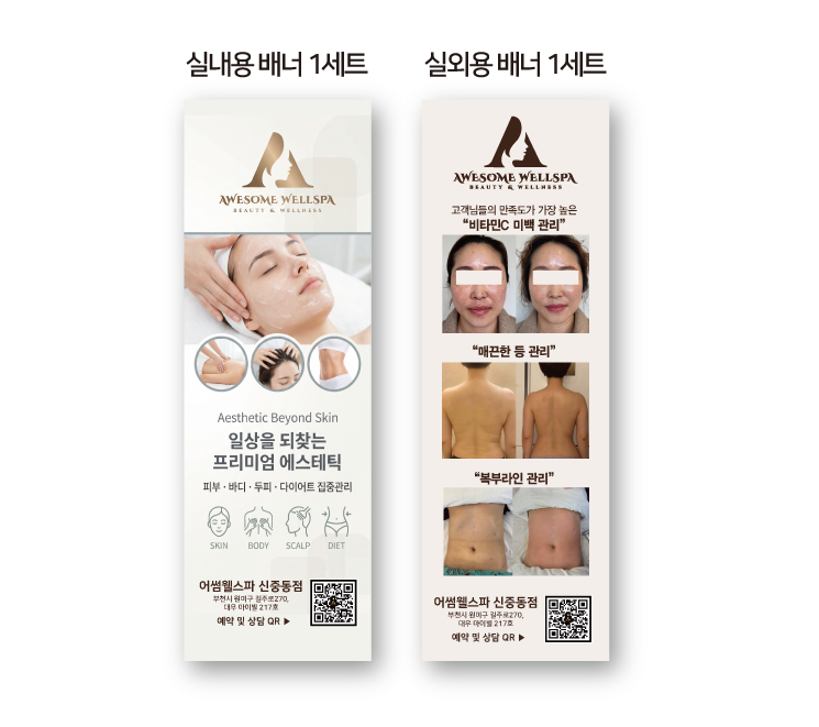 실내배너제작(거치대포함)