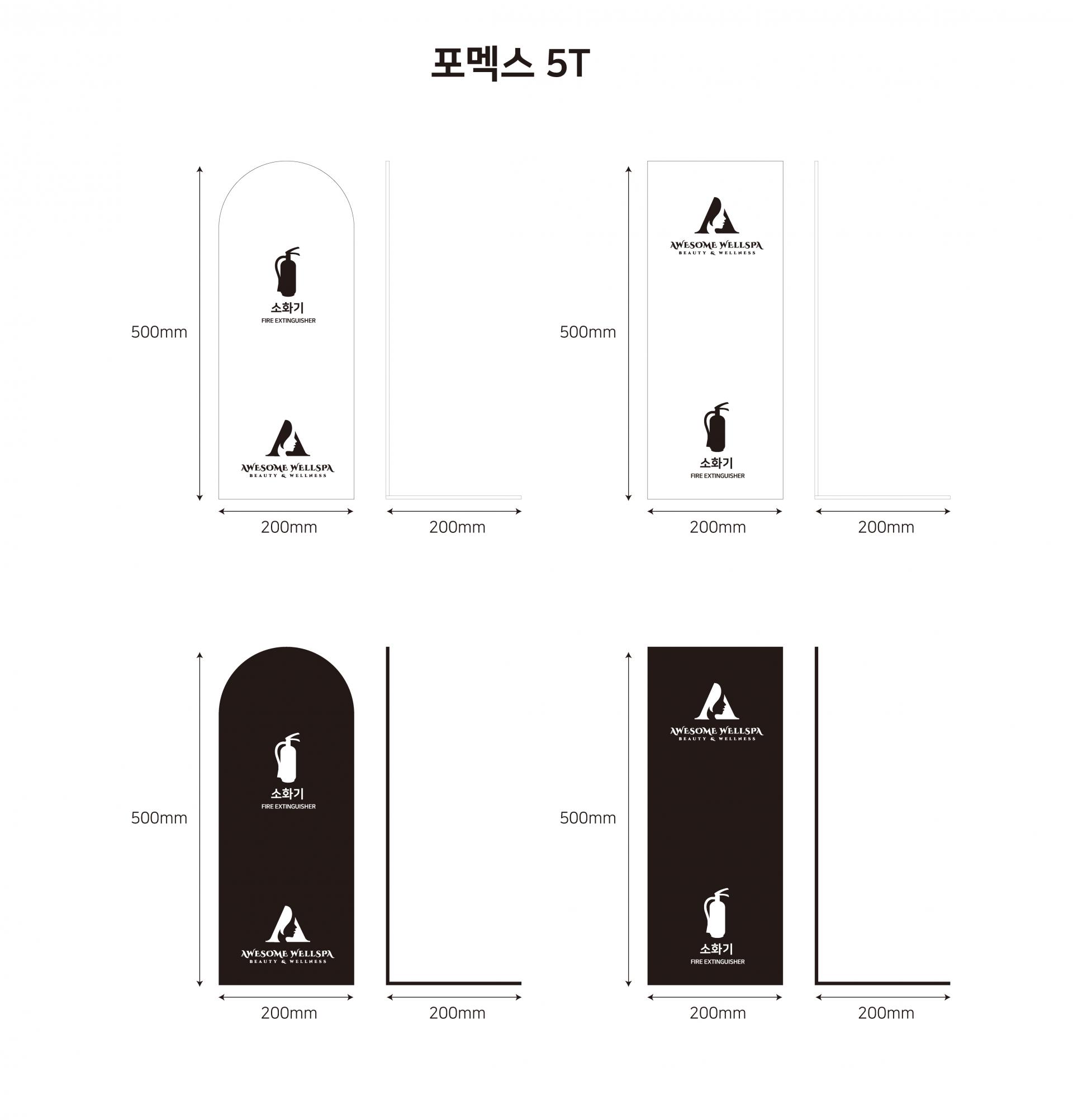소화기거치대(배송비포함)