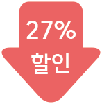 27% 할인