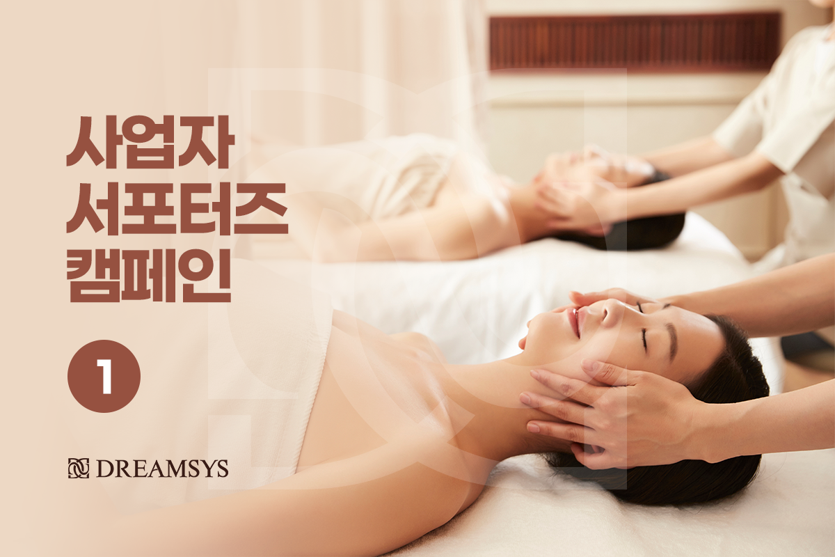 대표이미지.png