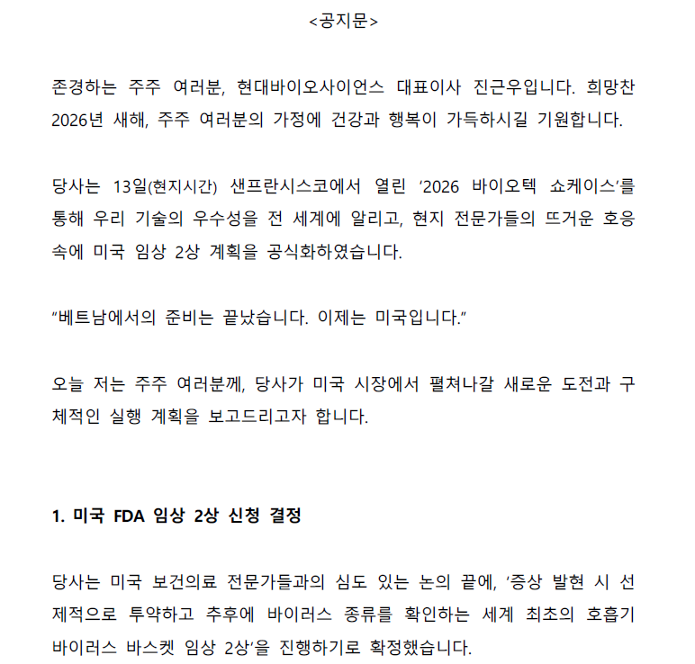 4866d68750377.png