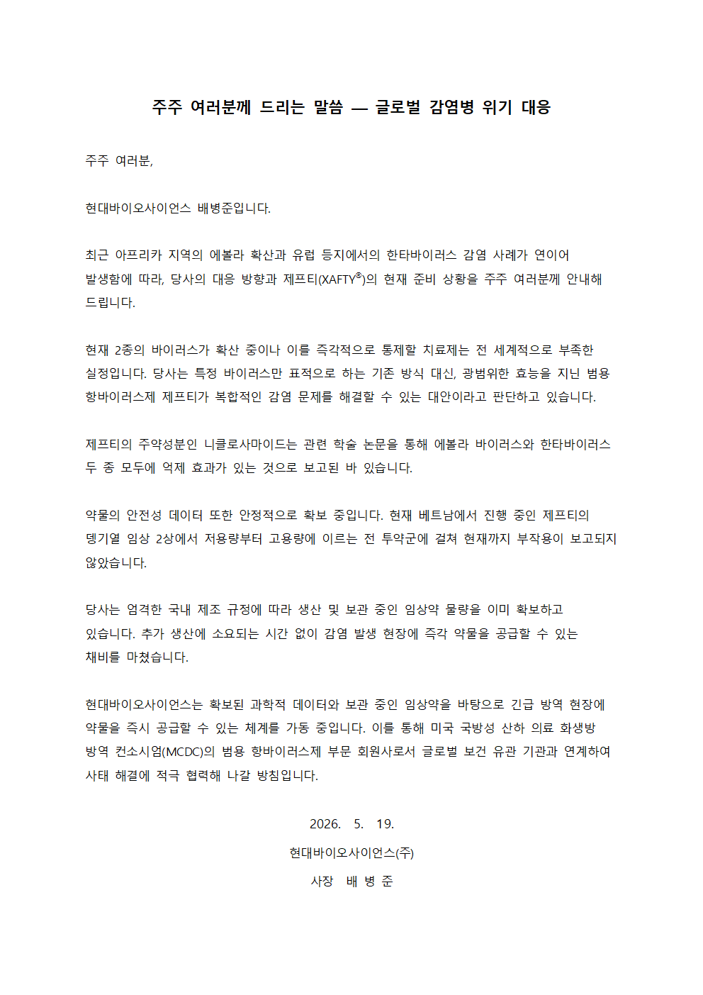 image001.png