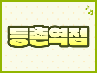 6428799a2550d.png