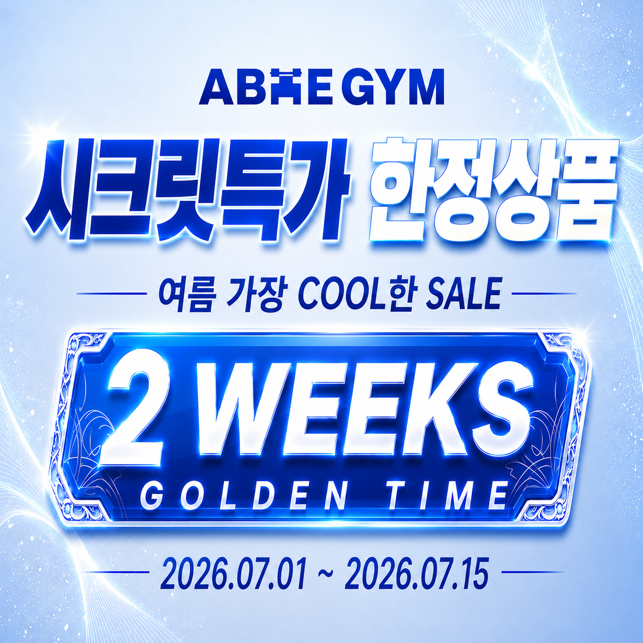 720c6509dbafe.png