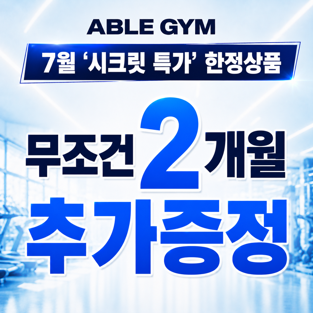 9a81296122722.png