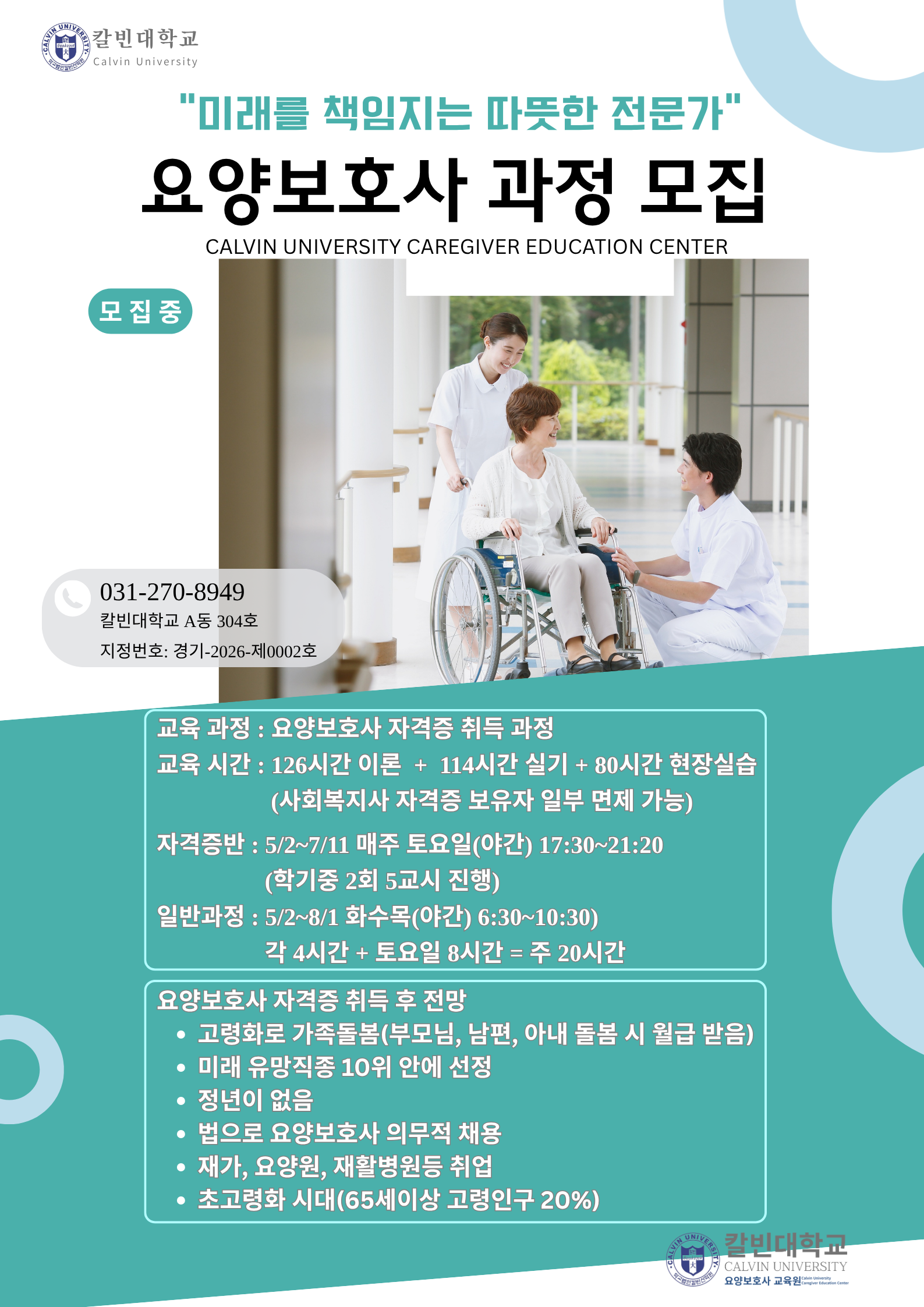 68eb2191c4afa.png