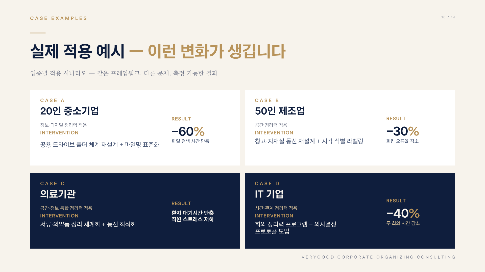 116658a75e25a.png