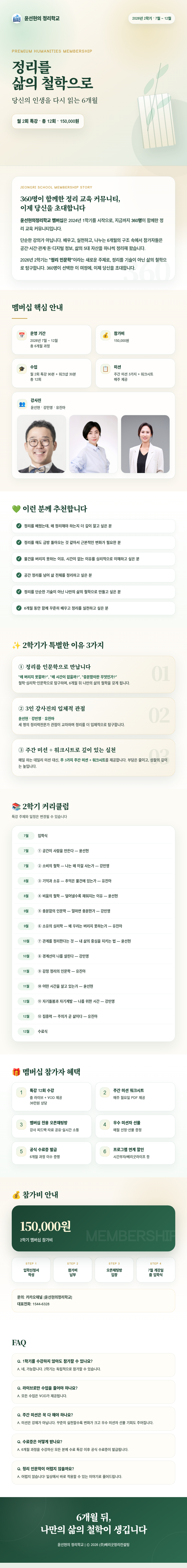 2f07e16bc106f.png