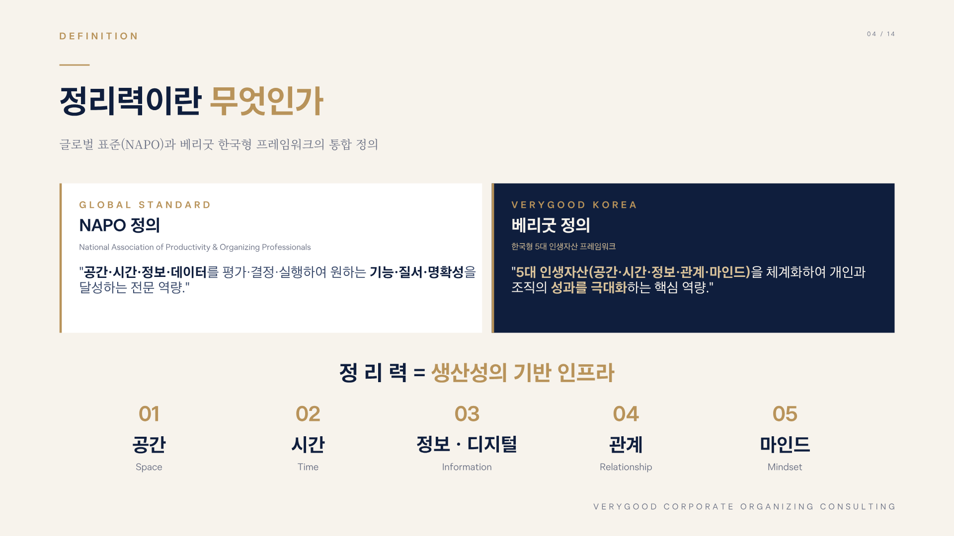584ddf3213647.png