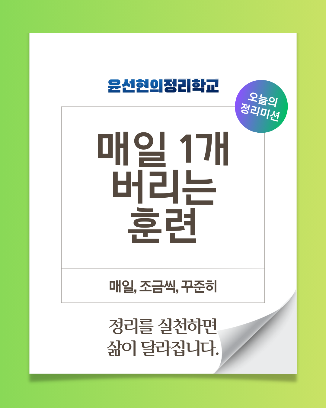 65b578e904777.png