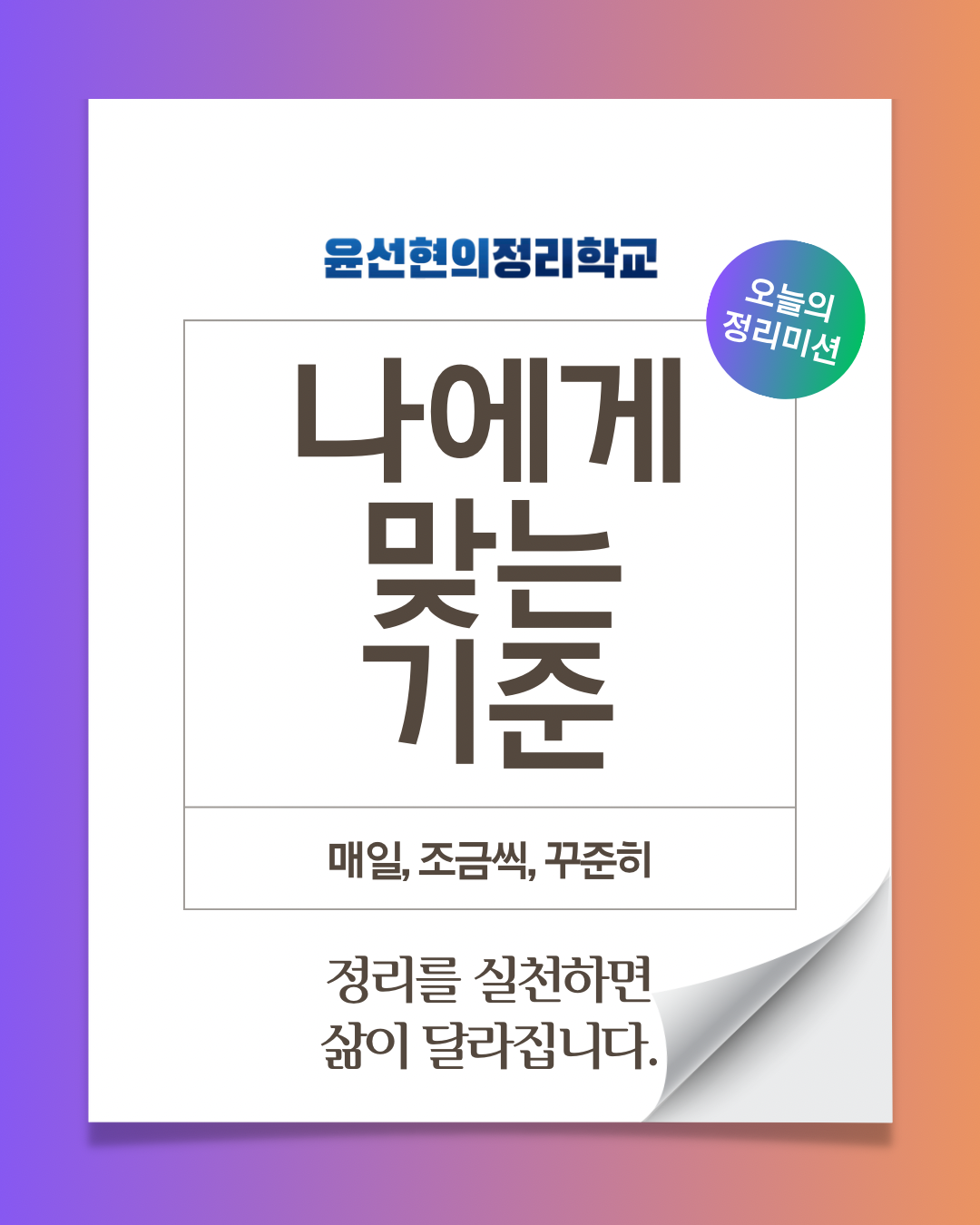 87eb37d185288.png