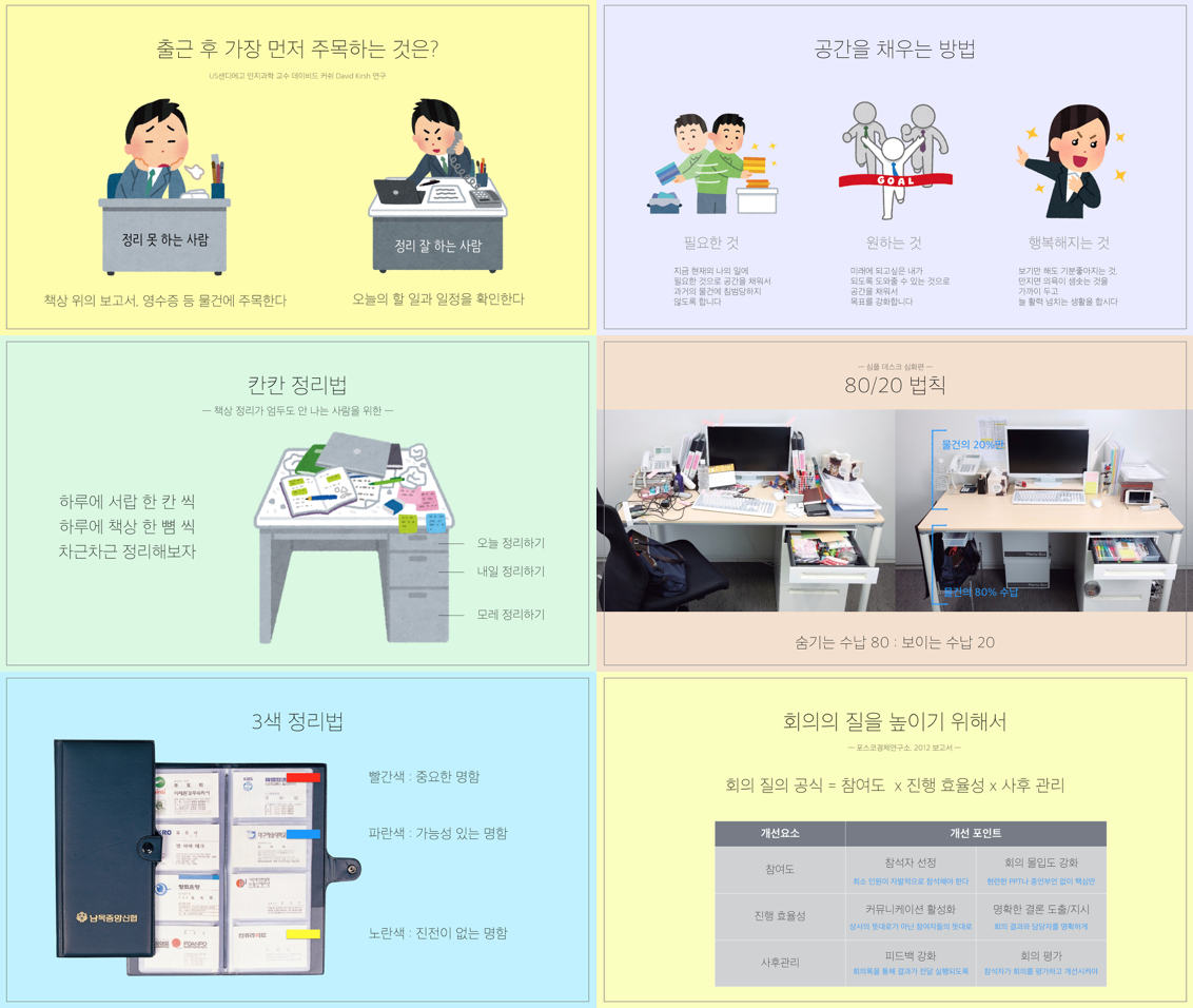 9cd1d89e57401.png