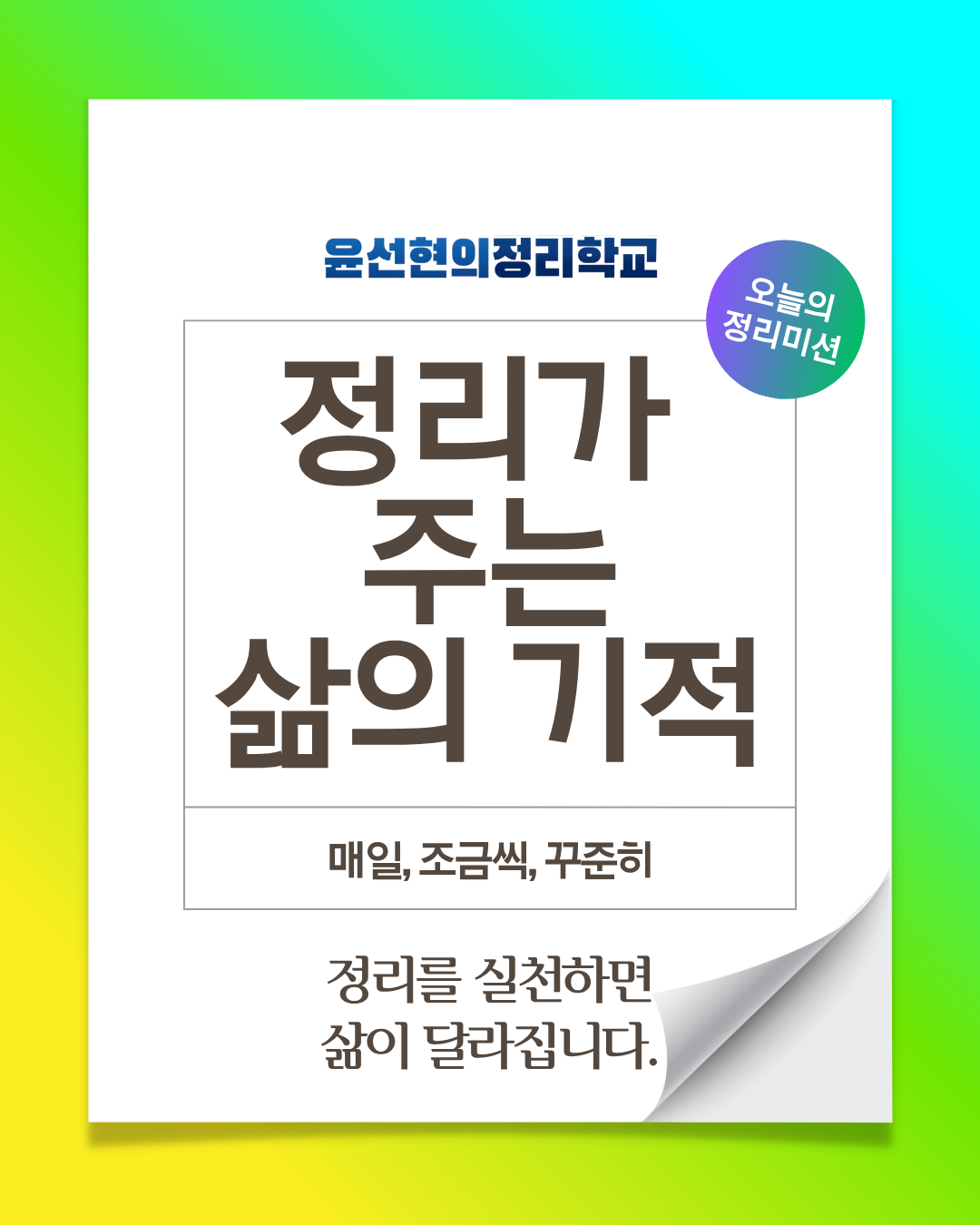 d6cba43c567aa.png
