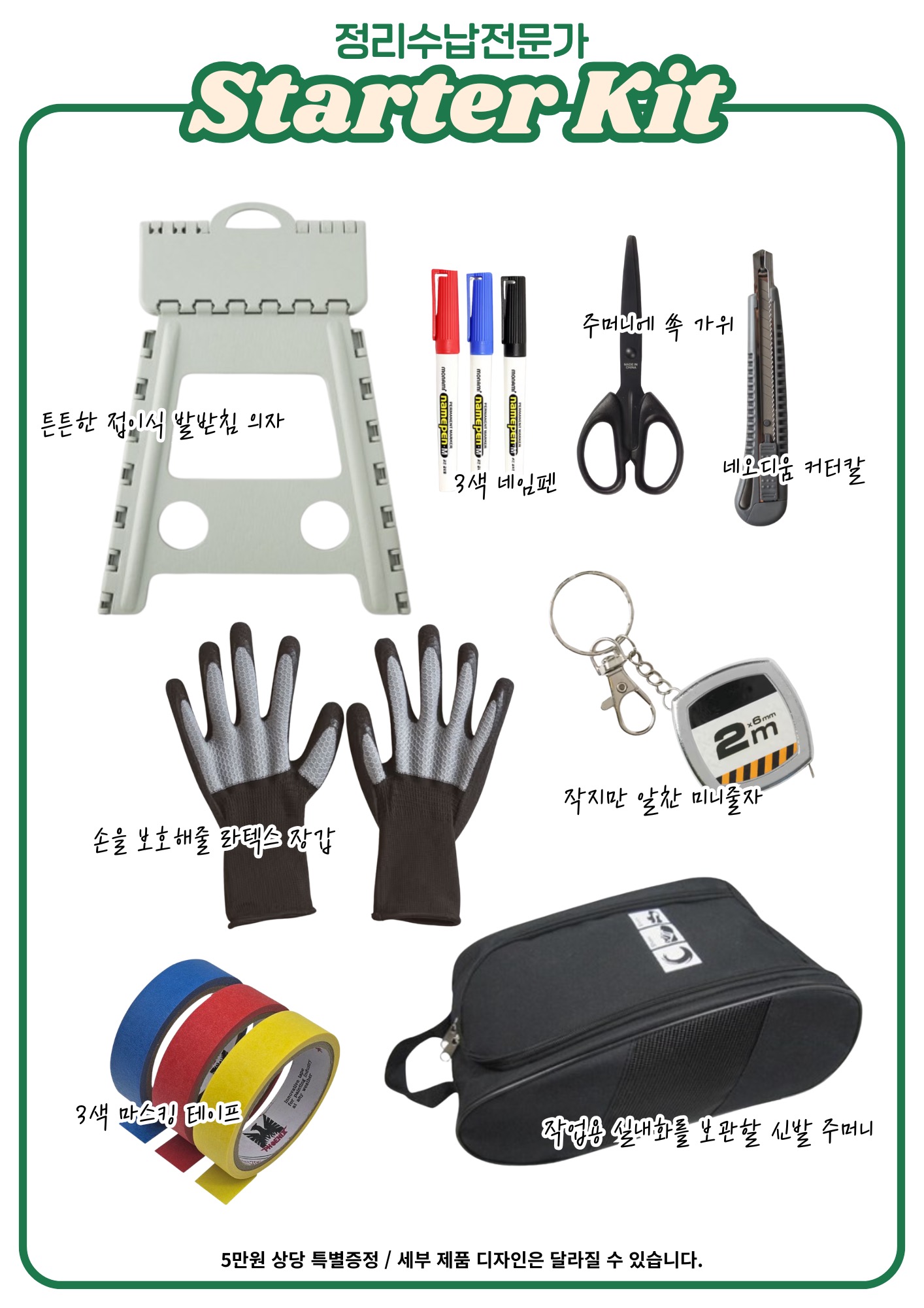 KakaoTalk_Photo_2026-01-05-10-44-17.png