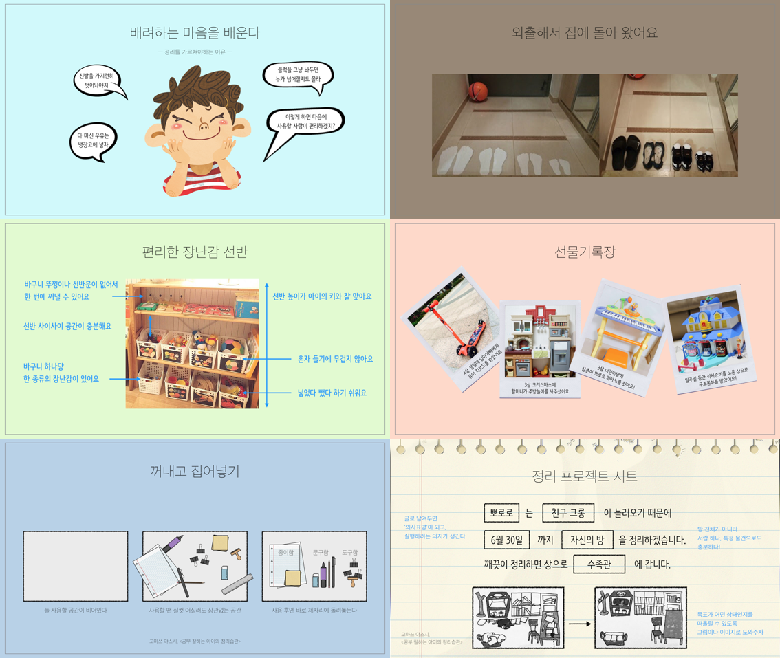 ef9a81abca6a1.png