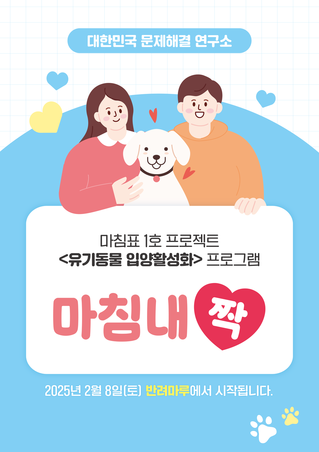 661eca486d8c4.png