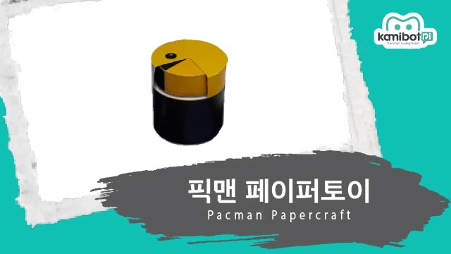 픽맨_페이퍼토이(640X360).jpg