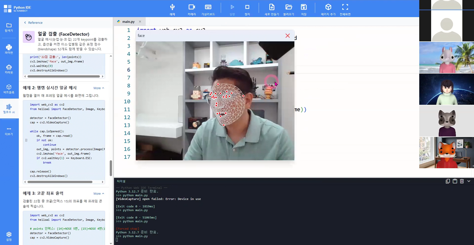 eaabed021048e.png