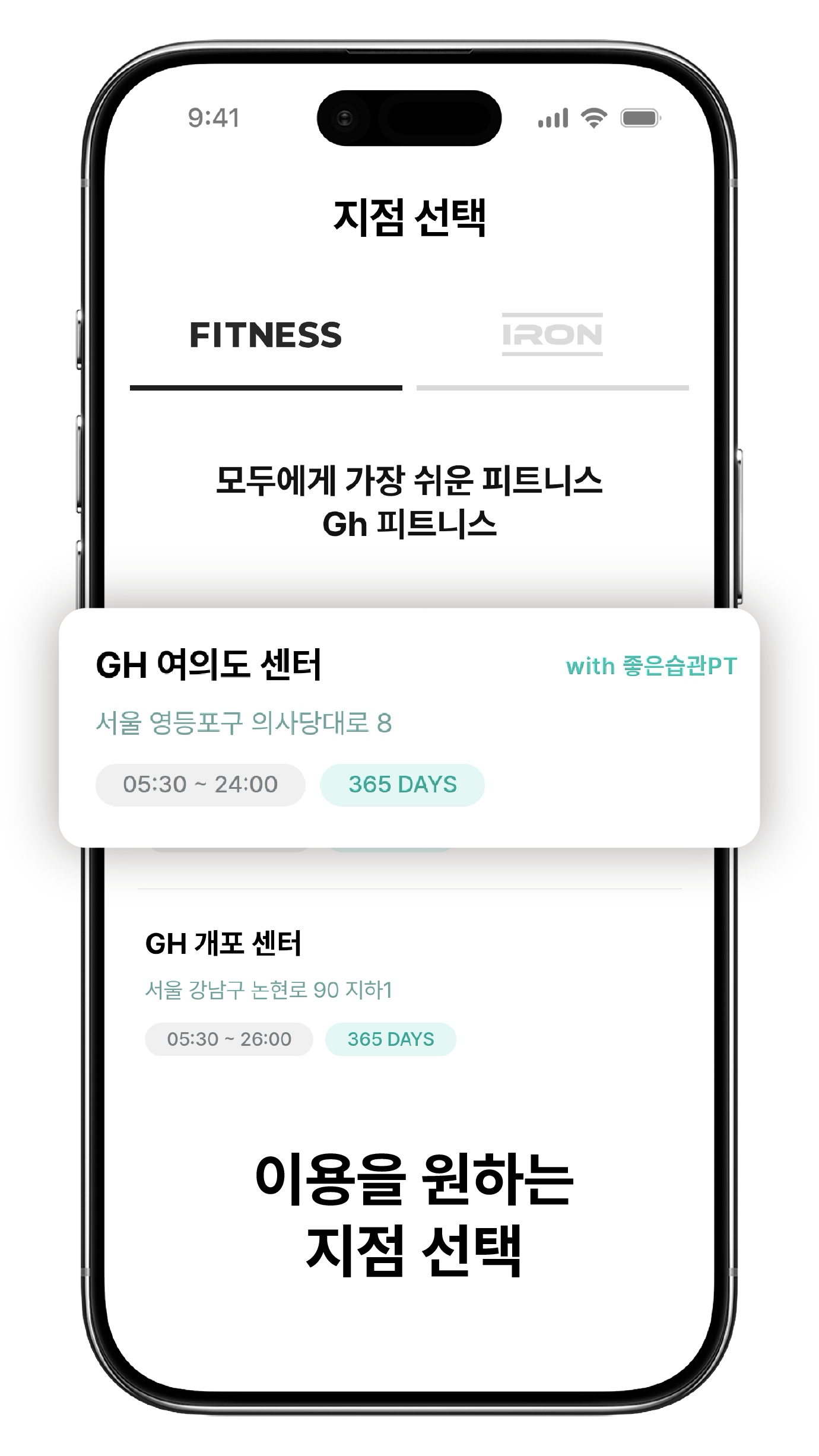 gh-fitness-01