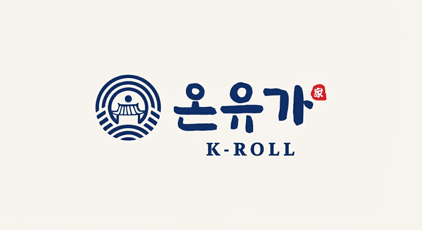 K-ROLL 온유가