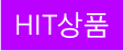 hot item badge