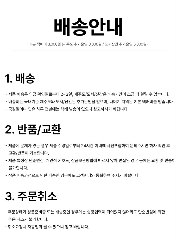 [신제품출시] 갓진심 하동 섬진강 재첩진국 350g 국내산 100% 재첩국 밀키트 5개(7월20일이후 출고가능)