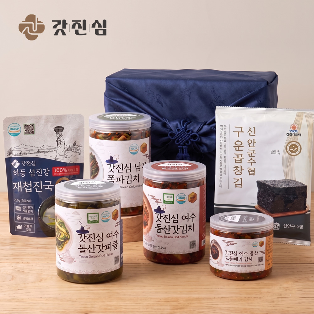 갓진심 화개장터 프리미엄 선물세트 2호 백화점용 100% 국내산 산지직송 신선제조