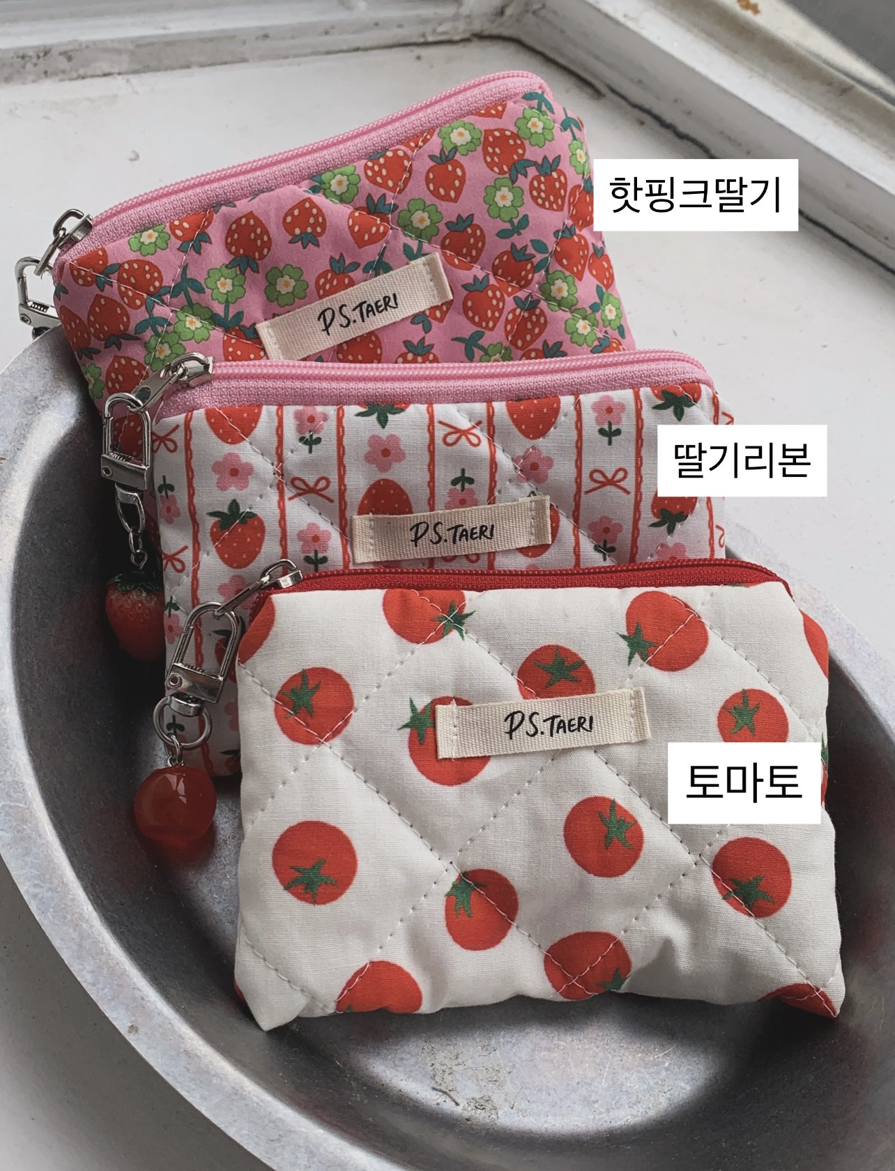 ps.taeri 미니파우치