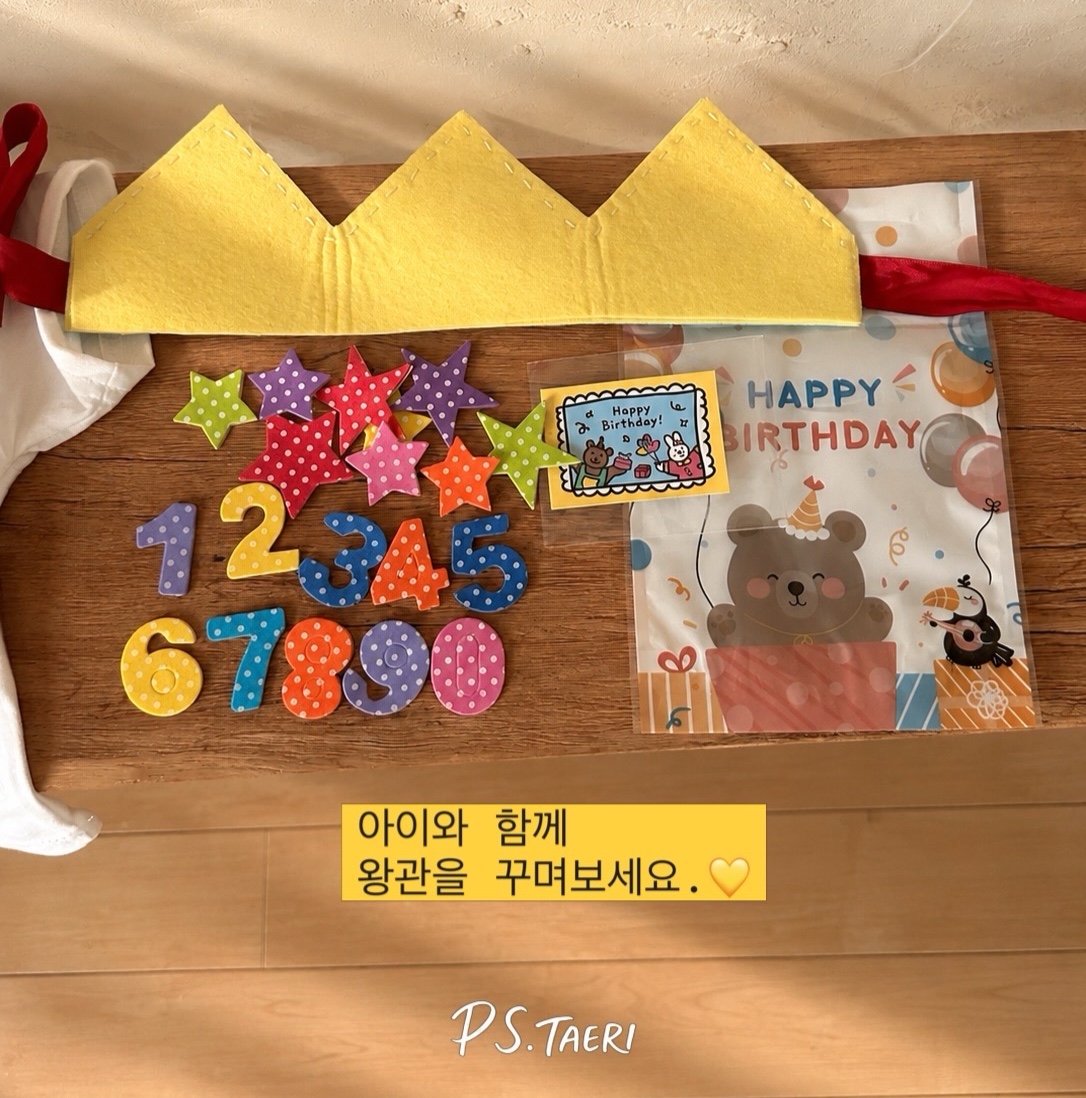 Birthday T (Gift Box)