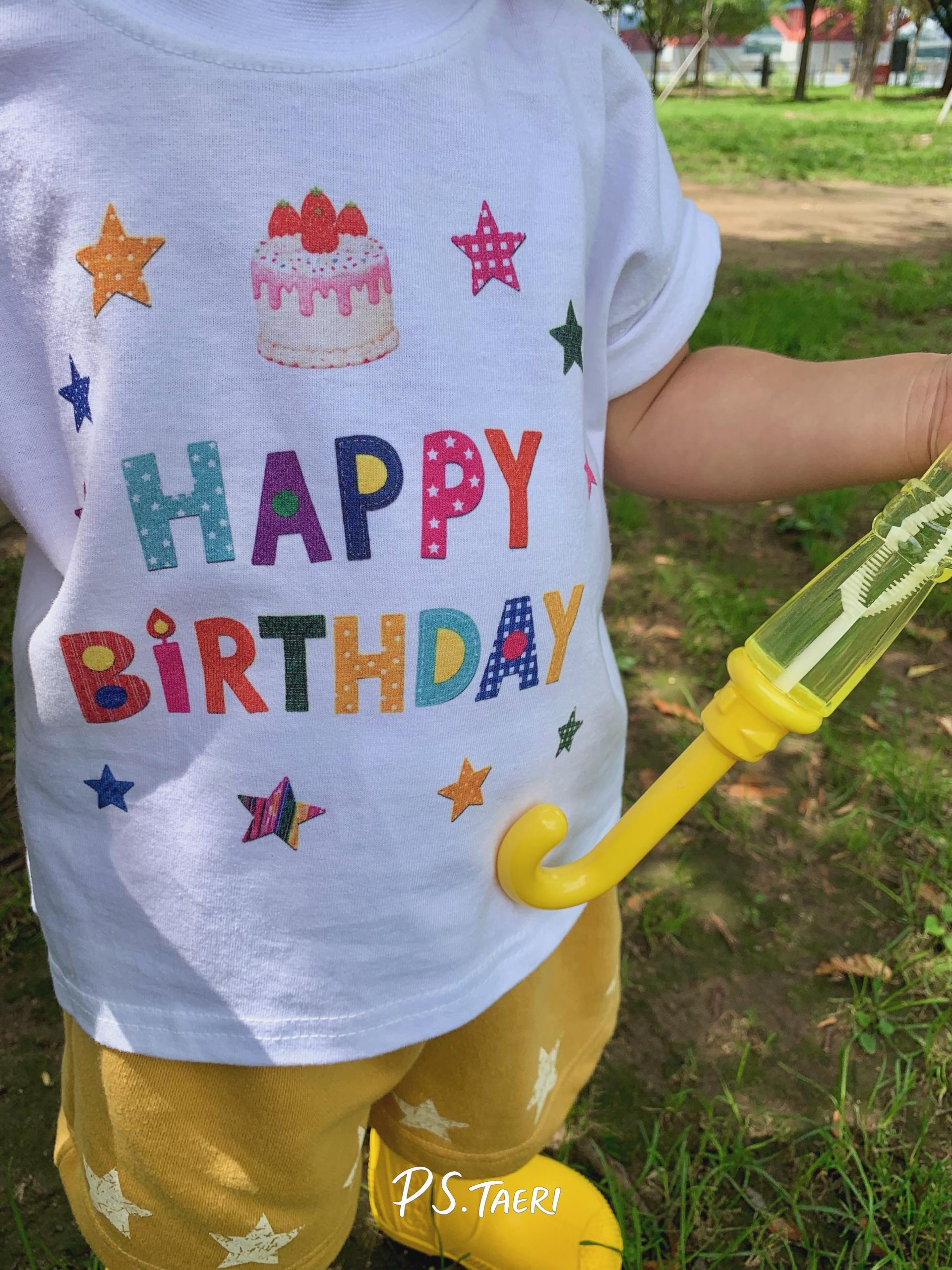 Birthday T (Gift Box)